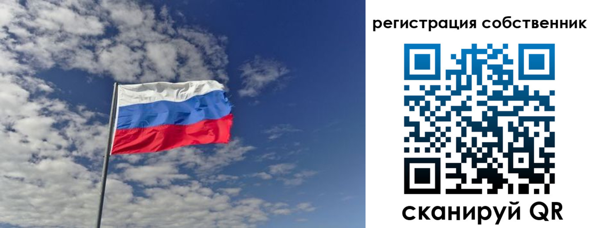 прописка паспорт в Киселёвске